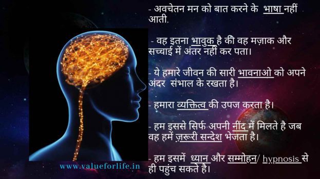 हिंदी में अर्थ की गहरी समझ के लिए उन्नत तकनीकें